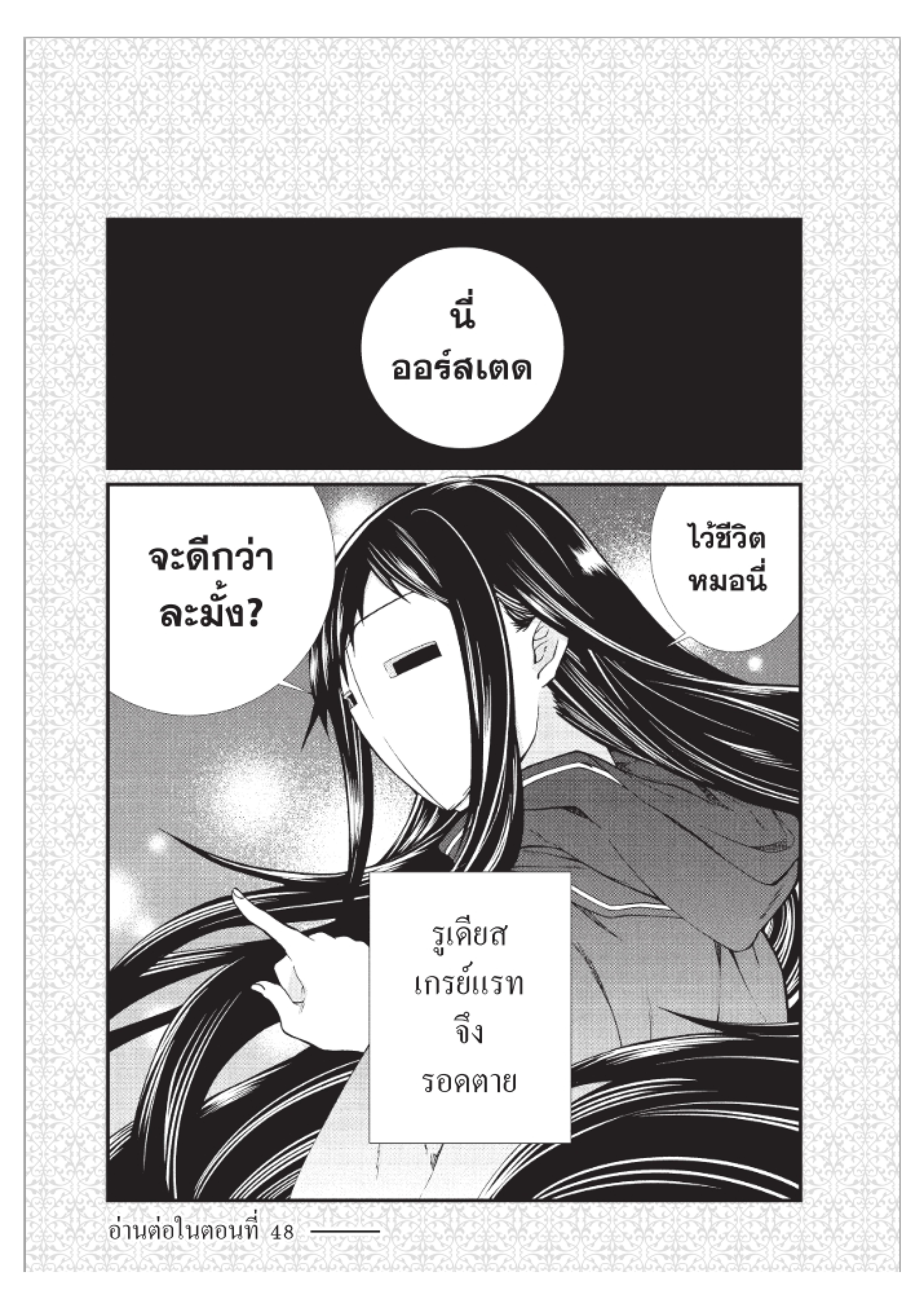 Manga-lc-com อ่านมังงะ อ่านการ์ตูน ออนไลน์ ฟรี Mushoku Tensei ตอนที่ 1 2 3 4 5 6 7 8 9 10 11 12 13 14 ฟรี ไม่มีโฆษณา Manga-lc - อ่าน มังงะ อ่าน การ์ตูน ออนไลน์ อ่านมังงะ ฟรี