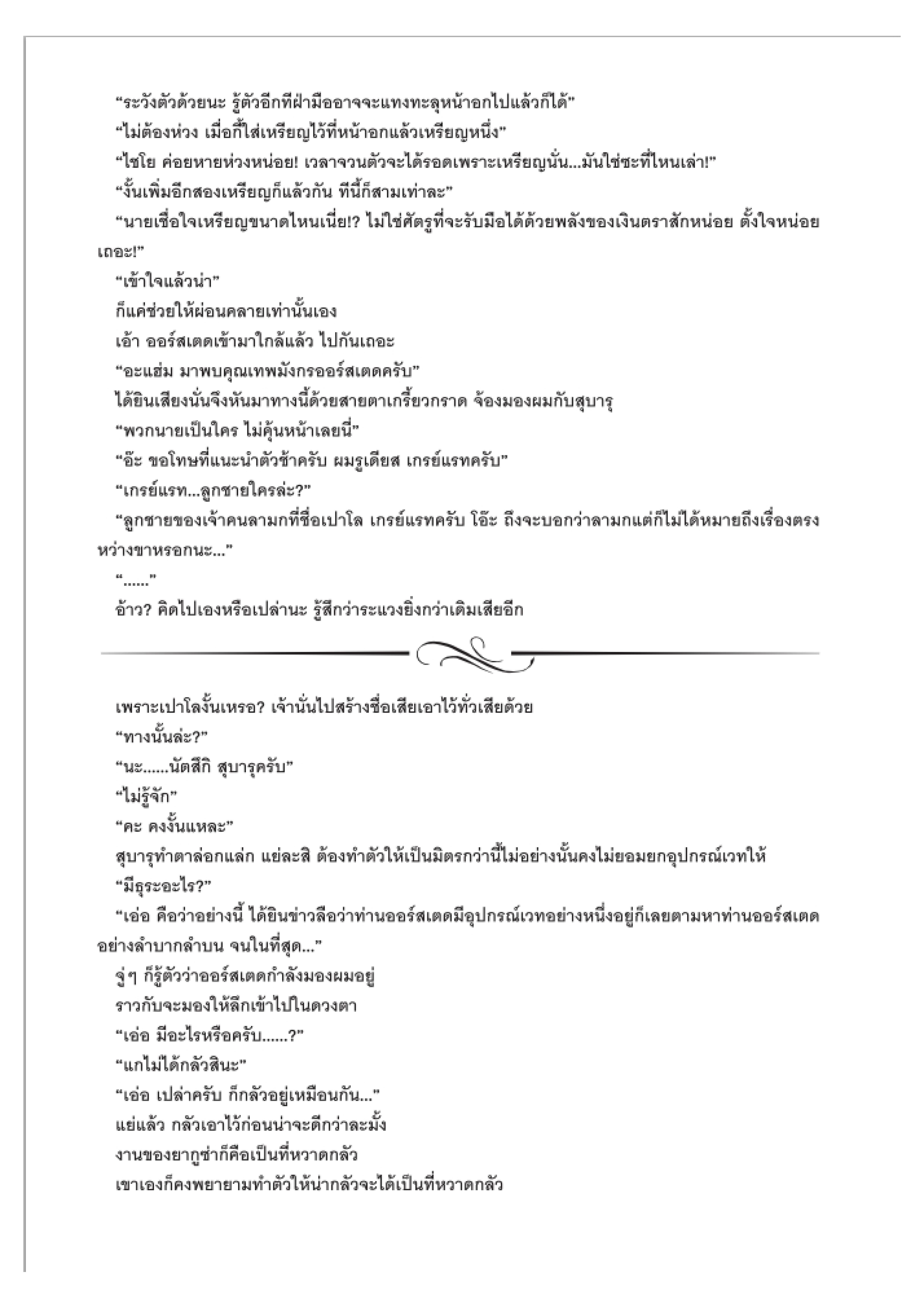 Manga-lc-com อ่านมังงะ อ่านการ์ตูน ออนไลน์ ฟรี Mushoku Tensei ตอนที่ 1 2 3 4 5 6 7 8 9 10 11 12 13 14 ฟรี ไม่มีโฆษณา Manga-lc - อ่าน มังงะ อ่าน การ์ตูน ออนไลน์ อ่านมังงะ ฟรี