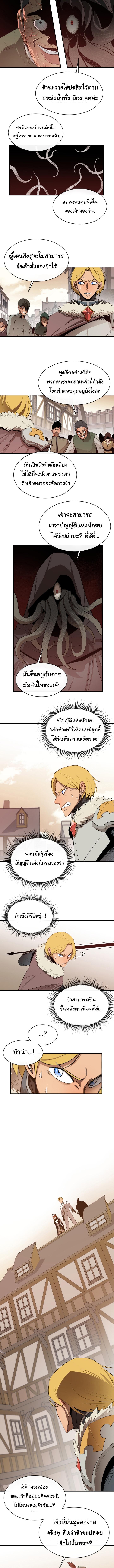 Manga-lc-com อ่านมังงะ อ่านการ์ตูน ออนไลน์ ฟรี I Grow Stronger By Eating! ตอนที่ 1 2 3 4 5 6 7 8 9 10 11 12 13 14 ฟรี ไม่มีโฆษณา Manga-lc - อ่าน มังงะ อ่าน การ์ตูน ออนไลน์ อ่านมังงะ ฟรี
