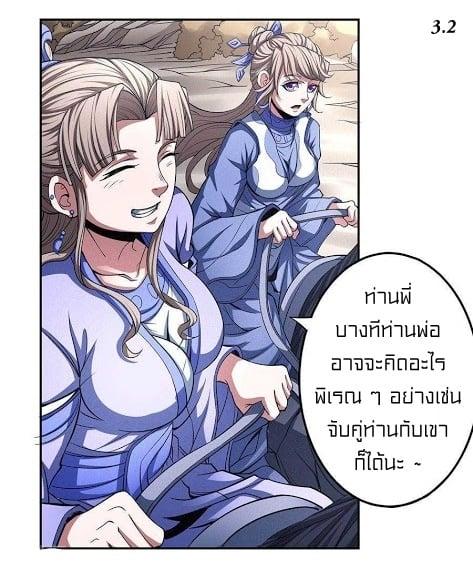 Manga-lc-com อ่านมังงะ อ่านการ์ตูน ออนไลน์ ฟรี God of Martial Arts ตอนที่ 1 2 3 4 5 6 7 8 9 10 11 12 13 14 ฟรี ไม่มีโฆษณา Manga-lc - อ่าน มังงะ อ่าน การ์ตูน ออนไลน์ อ่านมังงะ ฟรี