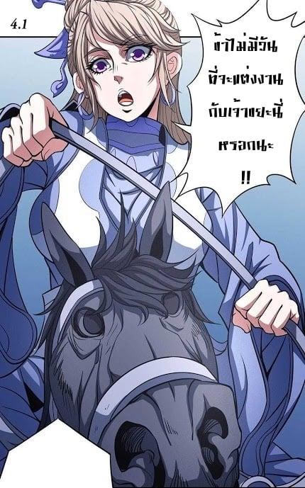 Manga-lc-com อ่านมังงะ อ่านการ์ตูน ออนไลน์ ฟรี God of Martial Arts ตอนที่ 1 2 3 4 5 6 7 8 9 10 11 12 13 14 ฟรี ไม่มีโฆษณา Manga-lc - อ่าน มังงะ อ่าน การ์ตูน ออนไลน์ อ่านมังงะ ฟรี