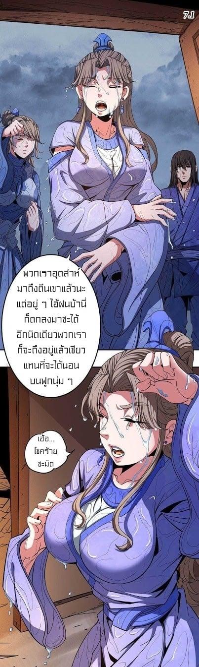 Manga-lc-com อ่านมังงะ อ่านการ์ตูน ออนไลน์ ฟรี God of Martial Arts ตอนที่ 1 2 3 4 5 6 7 8 9 10 11 12 13 14 ฟรี ไม่มีโฆษณา Manga-lc - อ่าน มังงะ อ่าน การ์ตูน ออนไลน์ อ่านมังงะ ฟรี
