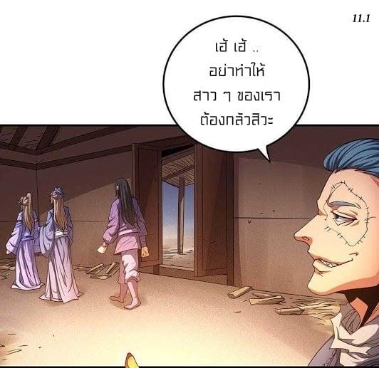 Manga-lc-com อ่านมังงะ อ่านการ์ตูน ออนไลน์ ฟรี God of Martial Arts ตอนที่ 1 2 3 4 5 6 7 8 9 10 11 12 13 14 ฟรี ไม่มีโฆษณา Manga-lc - อ่าน มังงะ อ่าน การ์ตูน ออนไลน์ อ่านมังงะ ฟรี