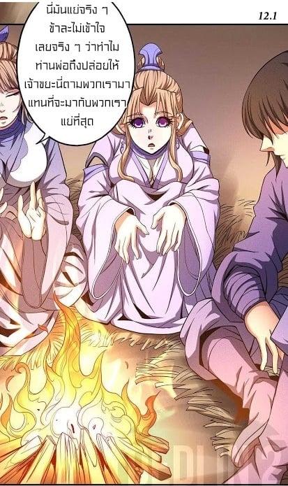 Manga-lc-com อ่านมังงะ อ่านการ์ตูน ออนไลน์ ฟรี God of Martial Arts ตอนที่ 1 2 3 4 5 6 7 8 9 10 11 12 13 14 ฟรี ไม่มีโฆษณา Manga-lc - อ่าน มังงะ อ่าน การ์ตูน ออนไลน์ อ่านมังงะ ฟรี