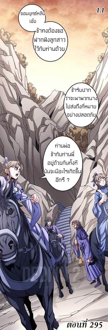 Manga-lc-com อ่านมังงะ อ่านการ์ตูน ออนไลน์ ฟรี God of Martial Arts ตอนที่ 1 2 3 4 5 6 7 8 9 10 11 12 13 14 ฟรี ไม่มีโฆษณา Manga-lc - อ่าน มังงะ อ่าน การ์ตูน ออนไลน์ อ่านมังงะ ฟรี