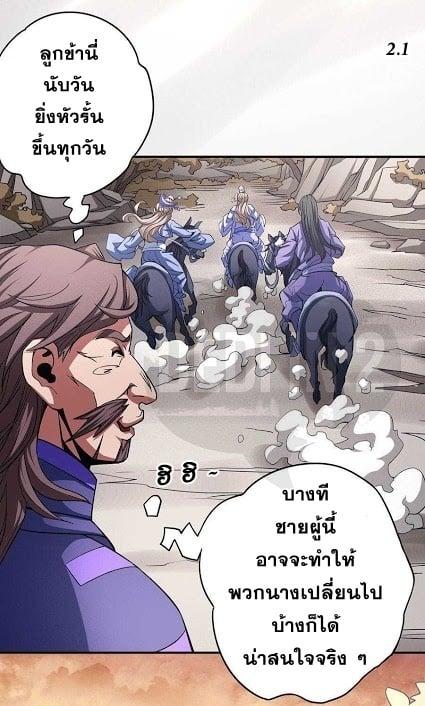 Manga-lc-com อ่านมังงะ อ่านการ์ตูน ออนไลน์ ฟรี God of Martial Arts ตอนที่ 1 2 3 4 5 6 7 8 9 10 11 12 13 14 ฟรี ไม่มีโฆษณา Manga-lc - อ่าน มังงะ อ่าน การ์ตูน ออนไลน์ อ่านมังงะ ฟรี