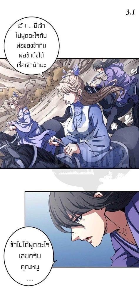 Manga-lc-com อ่านมังงะ อ่านการ์ตูน ออนไลน์ ฟรี God of Martial Arts ตอนที่ 1 2 3 4 5 6 7 8 9 10 11 12 13 14 ฟรี ไม่มีโฆษณา Manga-lc - อ่าน มังงะ อ่าน การ์ตูน ออนไลน์ อ่านมังงะ ฟรี