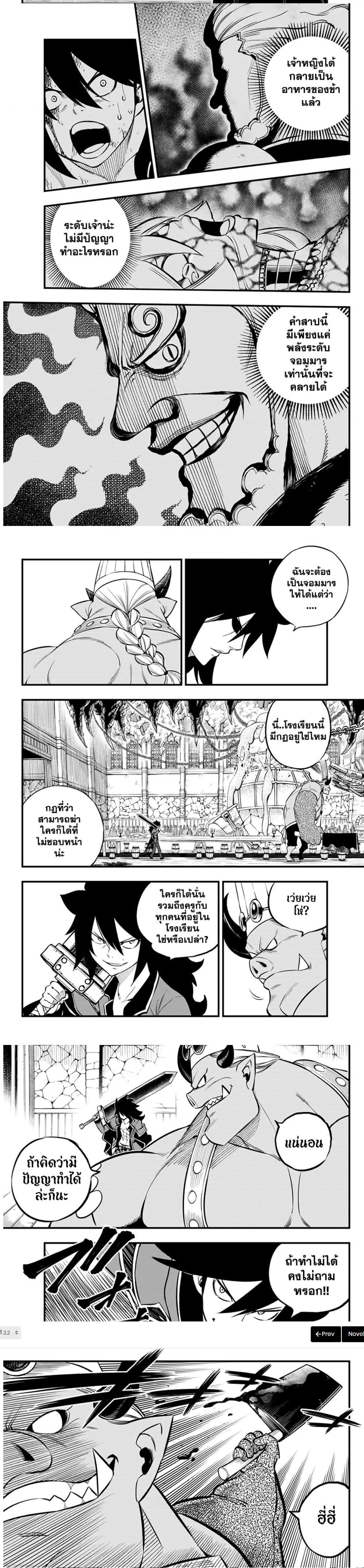 Manga-lc-com อ่านมังงะ อ่านการ์ตูน ออนไลน์ ฟรี God of the Demon Realm โรงเรียนจอมมารเดดร็อค ตอนที่ 1 2 3 4 5 6 7 8 9 10 11 12 13 14 ฟรี ไม่มีโฆษณา Manga-lc - อ่าน มังงะ อ่าน การ์ตูน ออนไลน์ อ่านมังงะ ฟรี
