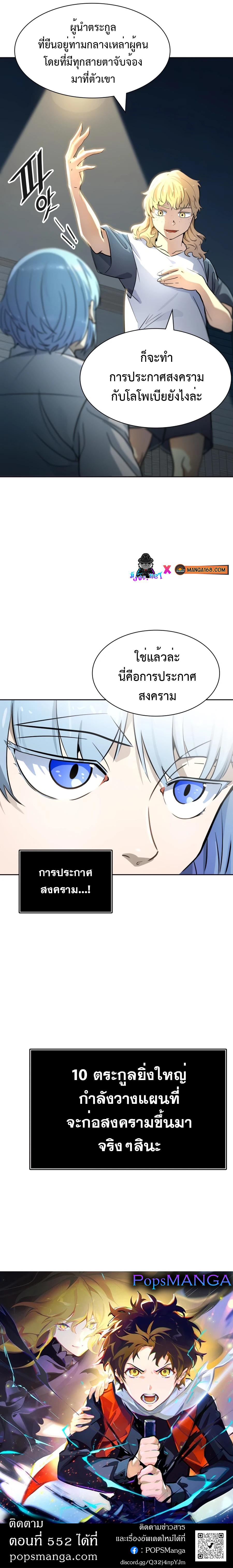 Manga-lc-com อ่านมังงะ อ่านการ์ตูน ออนไลน์ ฟรี Tower of God หอคอยเทพเจ้า ตอนที่ 1 2 3 4 5 6 7 8 9 10 11 12 13 14 ฟรี ไม่มีโฆษณา Manga-lc - อ่าน มังงะ อ่าน การ์ตูน ออนไลน์ อ่านมังงะ ฟรี