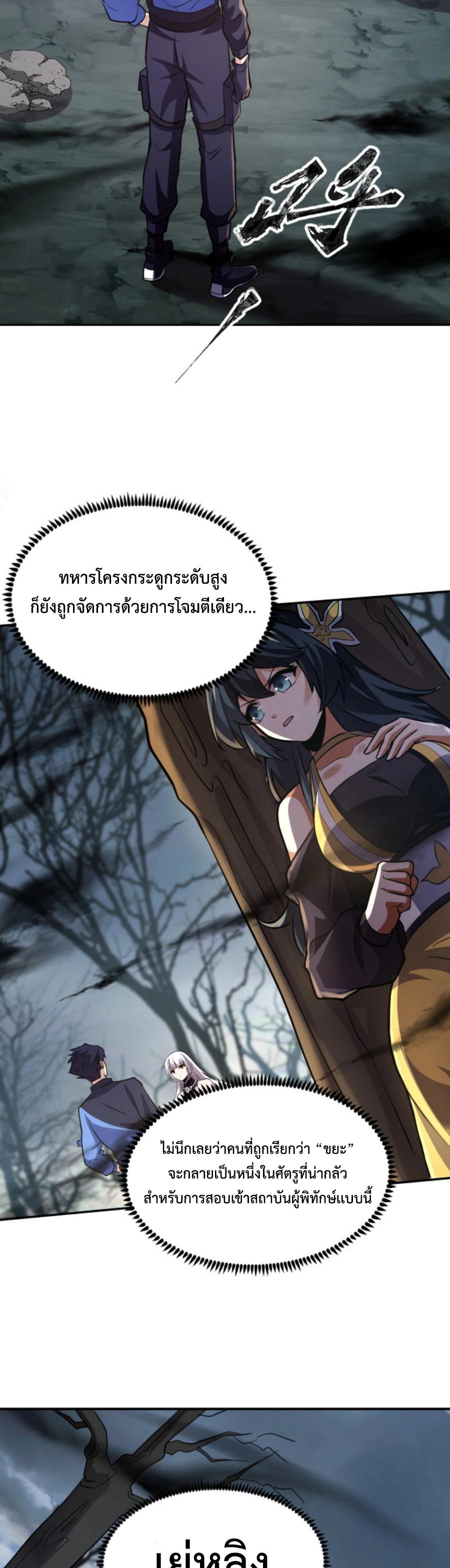 Manga-lc-com อ่านมังงะ อ่านการ์ตูน ออนไลน์ ฟรี My Spiritual Pet is a Female Zombie – สัตว์วิญญาณของผมคือซอมบี้สาว ตอนที่ 1 2 3 4 5 6 7 8 9 10 11 12 13 14 ฟรี ไม่มีโฆษณา Manga-lc - อ่าน มังงะ อ่าน การ์ตูน ออนไลน์ อ่านมังงะ ฟรี