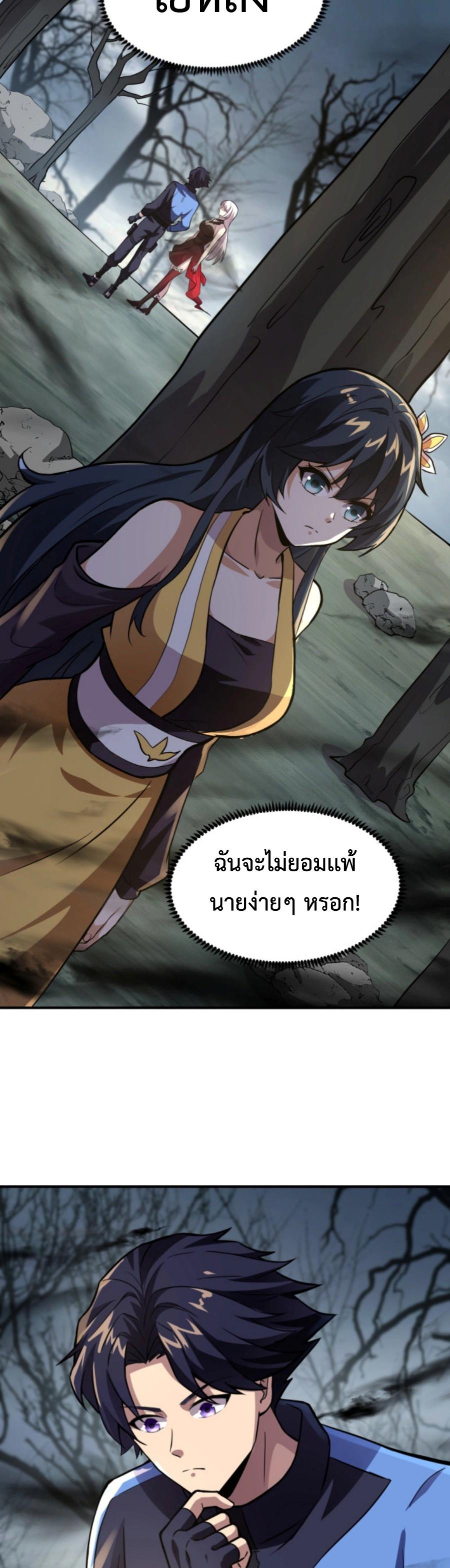 Manga-lc-com อ่านมังงะ อ่านการ์ตูน ออนไลน์ ฟรี My Spiritual Pet is a Female Zombie – สัตว์วิญญาณของผมคือซอมบี้สาว ตอนที่ 1 2 3 4 5 6 7 8 9 10 11 12 13 14 ฟรี ไม่มีโฆษณา Manga-lc - อ่าน มังงะ อ่าน การ์ตูน ออนไลน์ อ่านมังงะ ฟรี