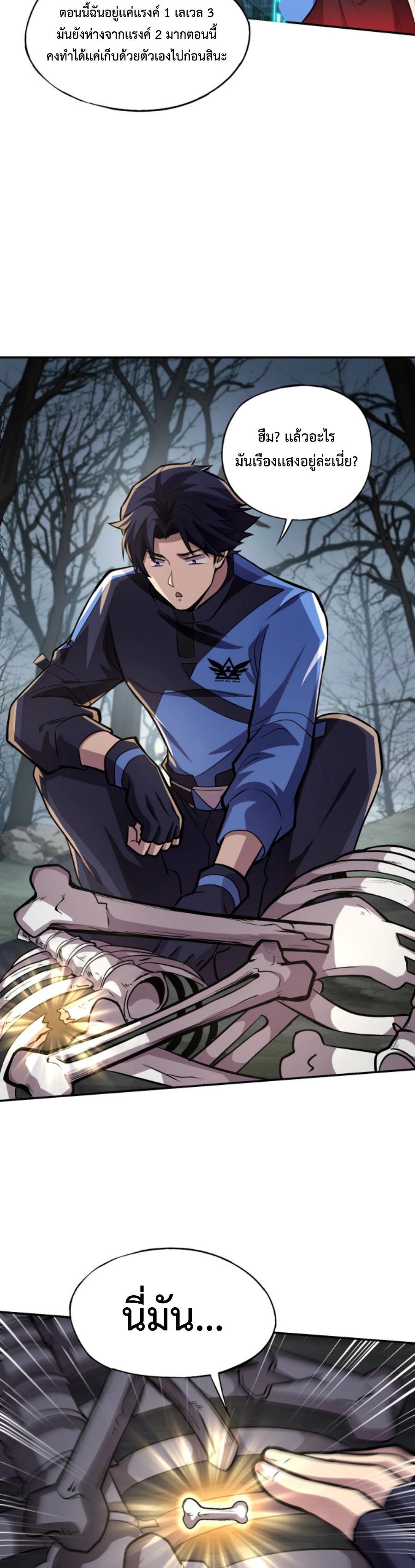 Manga-lc-com อ่านมังงะ อ่านการ์ตูน ออนไลน์ ฟรี My Spiritual Pet is a Female Zombie – สัตว์วิญญาณของผมคือซอมบี้สาว ตอนที่ 1 2 3 4 5 6 7 8 9 10 11 12 13 14 ฟรี ไม่มีโฆษณา Manga-lc - อ่าน มังงะ อ่าน การ์ตูน ออนไลน์ อ่านมังงะ ฟรี