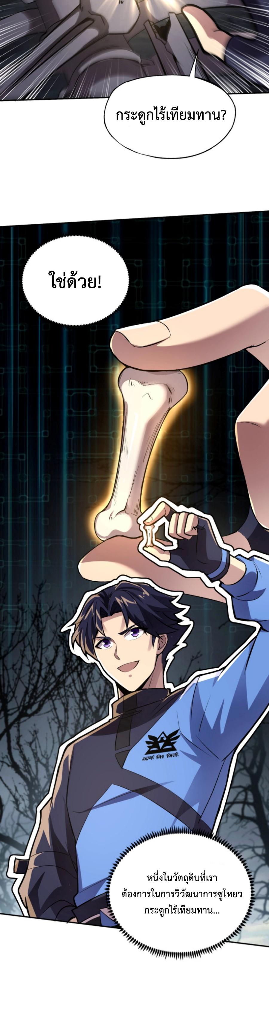 Manga-lc-com อ่านมังงะ อ่านการ์ตูน ออนไลน์ ฟรี My Spiritual Pet is a Female Zombie – สัตว์วิญญาณของผมคือซอมบี้สาว ตอนที่ 1 2 3 4 5 6 7 8 9 10 11 12 13 14 ฟรี ไม่มีโฆษณา Manga-lc - อ่าน มังงะ อ่าน การ์ตูน ออนไลน์ อ่านมังงะ ฟรี
