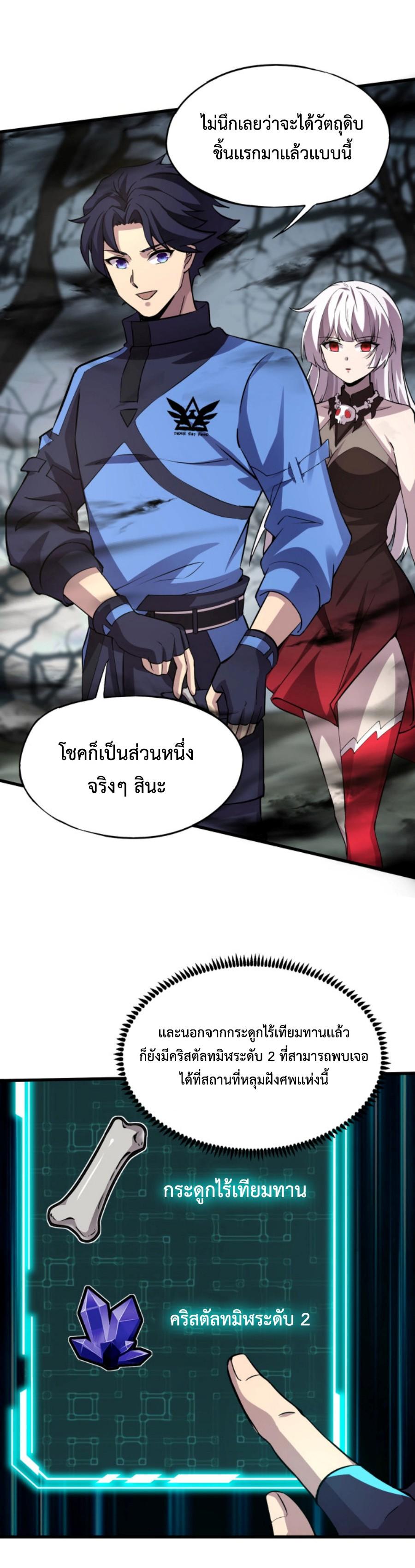 Manga-lc-com อ่านมังงะ อ่านการ์ตูน ออนไลน์ ฟรี My Spiritual Pet is a Female Zombie – สัตว์วิญญาณของผมคือซอมบี้สาว ตอนที่ 1 2 3 4 5 6 7 8 9 10 11 12 13 14 ฟรี ไม่มีโฆษณา Manga-lc - อ่าน มังงะ อ่าน การ์ตูน ออนไลน์ อ่านมังงะ ฟรี