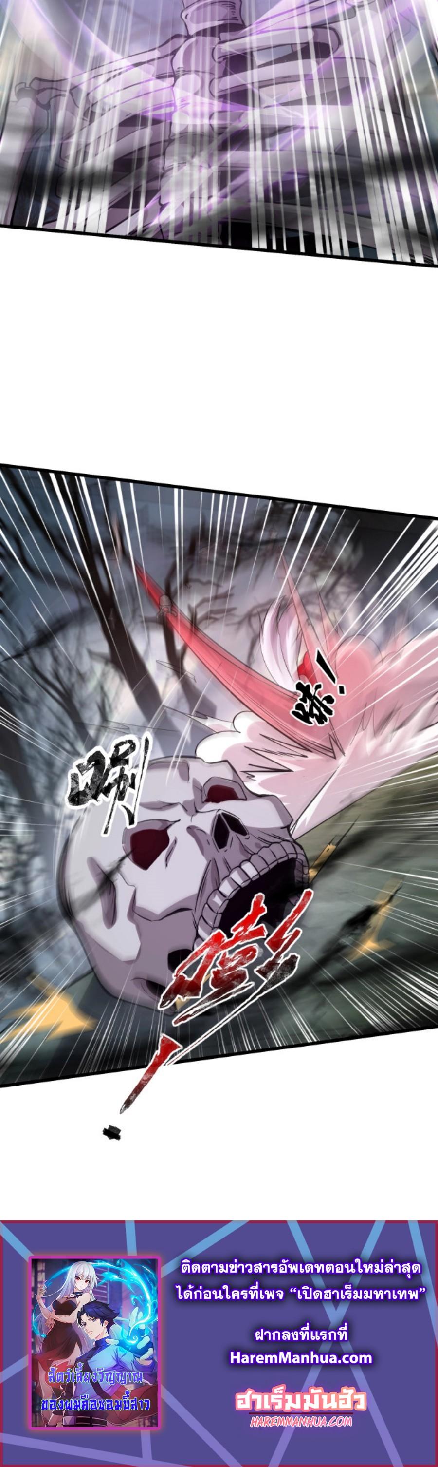 Manga-lc-com อ่านมังงะ อ่านการ์ตูน ออนไลน์ ฟรี My Spiritual Pet is a Female Zombie – สัตว์วิญญาณของผมคือซอมบี้สาว ตอนที่ 1 2 3 4 5 6 7 8 9 10 11 12 13 14 ฟรี ไม่มีโฆษณา Manga-lc - อ่าน มังงะ อ่าน การ์ตูน ออนไลน์ อ่านมังงะ ฟรี