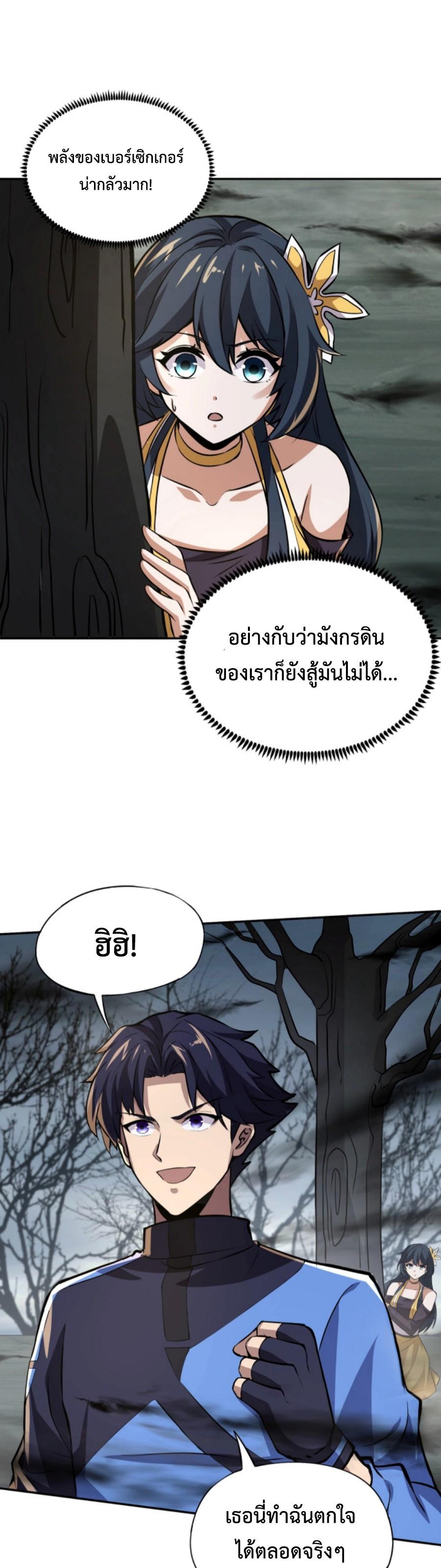 Manga-lc-com อ่านมังงะ อ่านการ์ตูน ออนไลน์ ฟรี My Spiritual Pet is a Female Zombie – สัตว์วิญญาณของผมคือซอมบี้สาว ตอนที่ 1 2 3 4 5 6 7 8 9 10 11 12 13 14 ฟรี ไม่มีโฆษณา Manga-lc - อ่าน มังงะ อ่าน การ์ตูน ออนไลน์ อ่านมังงะ ฟรี