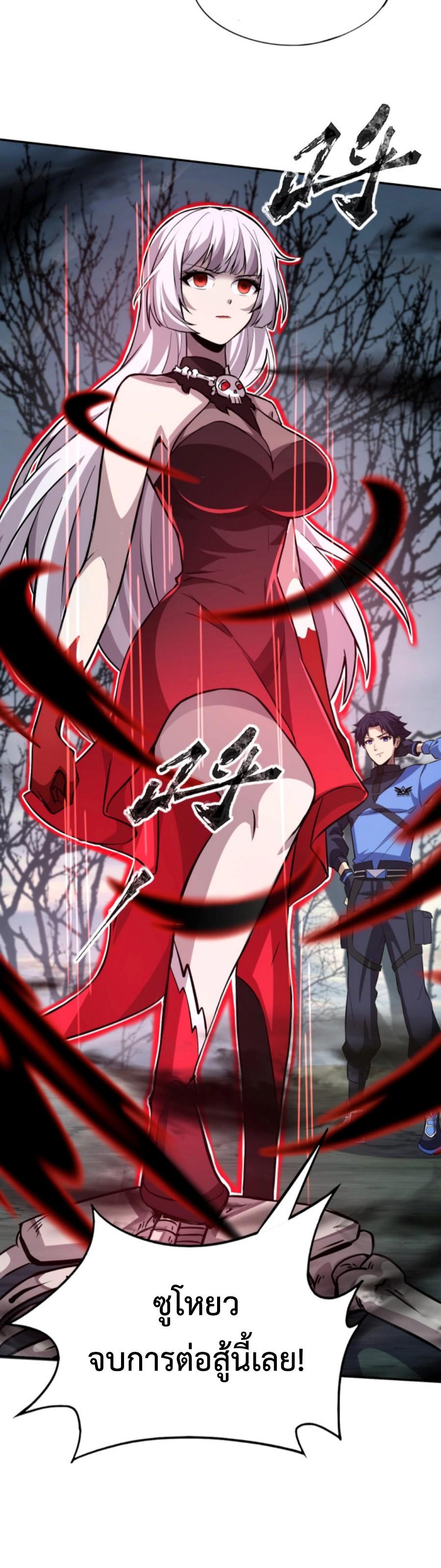 Manga-lc-com อ่านมังงะ อ่านการ์ตูน ออนไลน์ ฟรี My Spiritual Pet is a Female Zombie – สัตว์วิญญาณของผมคือซอมบี้สาว ตอนที่ 1 2 3 4 5 6 7 8 9 10 11 12 13 14 ฟรี ไม่มีโฆษณา Manga-lc - อ่าน มังงะ อ่าน การ์ตูน ออนไลน์ อ่านมังงะ ฟรี
