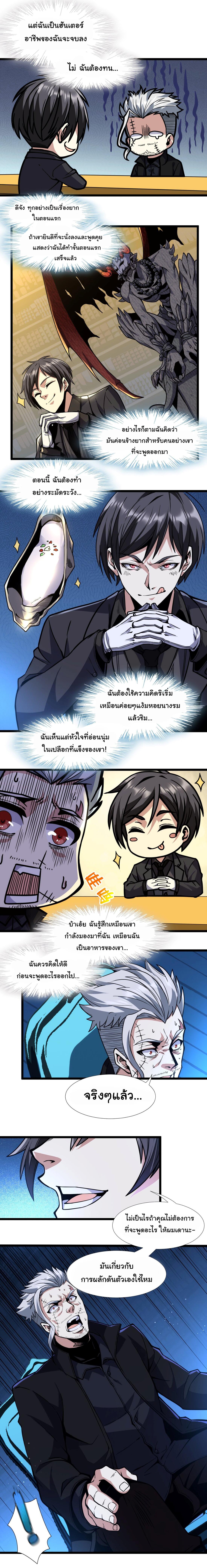 Manga-lc-com อ่านมังงะ อ่านการ์ตูน ออนไลน์ ฟรี I’m Really Not The Demon God’s Lackey ตอนที่ 1 2 3 4 5 6 7 8 9 10 11 12 13 14 ฟรี ไม่มีโฆษณา Manga-lc - อ่าน มังงะ อ่าน การ์ตูน ออนไลน์ อ่านมังงะ ฟรี