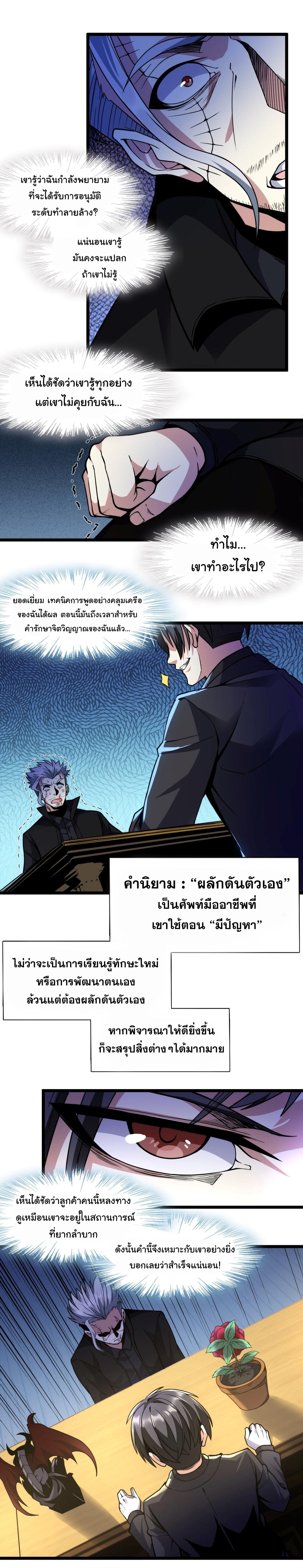 Manga-lc-com อ่านมังงะ อ่านการ์ตูน ออนไลน์ ฟรี I’m Really Not The Demon God’s Lackey ตอนที่ 1 2 3 4 5 6 7 8 9 10 11 12 13 14 ฟรี ไม่มีโฆษณา Manga-lc - อ่าน มังงะ อ่าน การ์ตูน ออนไลน์ อ่านมังงะ ฟรี