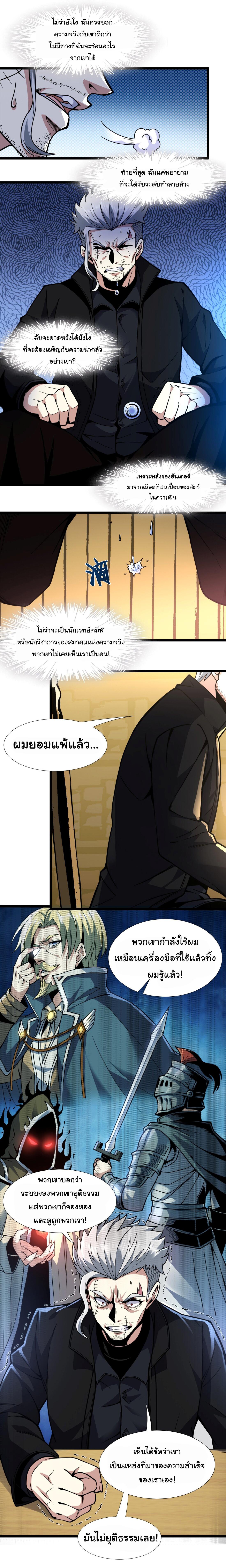 Manga-lc-com อ่านมังงะ อ่านการ์ตูน ออนไลน์ ฟรี I’m Really Not The Demon God’s Lackey ตอนที่ 1 2 3 4 5 6 7 8 9 10 11 12 13 14 ฟรี ไม่มีโฆษณา Manga-lc - อ่าน มังงะ อ่าน การ์ตูน ออนไลน์ อ่านมังงะ ฟรี