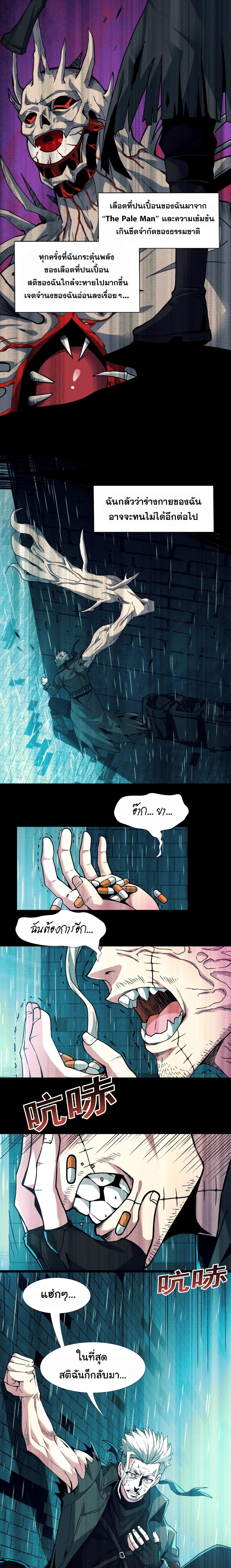 Manga-lc-com อ่านมังงะ อ่านการ์ตูน ออนไลน์ ฟรี I’m Really Not The Demon God’s Lackey ตอนที่ 1 2 3 4 5 6 7 8 9 10 11 12 13 14 ฟรี ไม่มีโฆษณา Manga-lc - อ่าน มังงะ อ่าน การ์ตูน ออนไลน์ อ่านมังงะ ฟรี