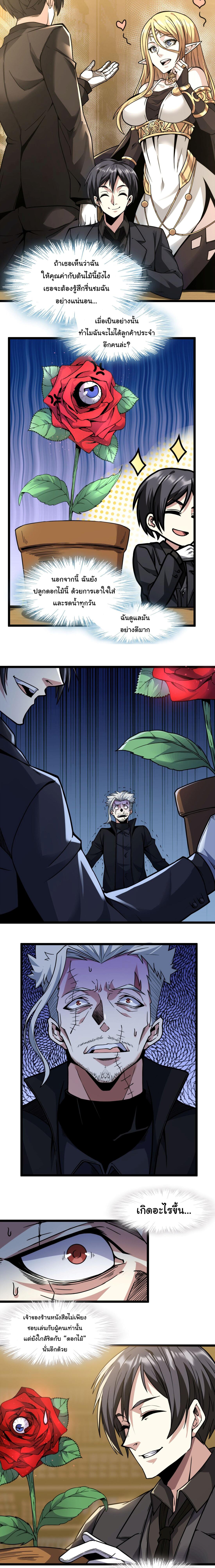 Manga-lc-com อ่านมังงะ อ่านการ์ตูน ออนไลน์ ฟรี I’m Really Not The Demon God’s Lackey ตอนที่ 1 2 3 4 5 6 7 8 9 10 11 12 13 14 ฟรี ไม่มีโฆษณา Manga-lc - อ่าน มังงะ อ่าน การ์ตูน ออนไลน์ อ่านมังงะ ฟรี