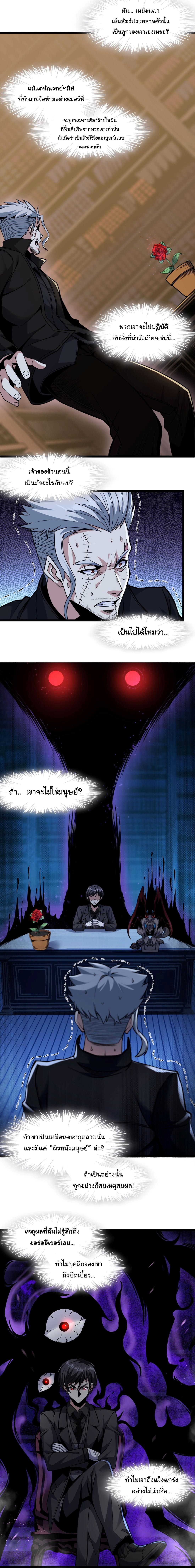 Manga-lc-com อ่านมังงะ อ่านการ์ตูน ออนไลน์ ฟรี I’m Really Not The Demon God’s Lackey ตอนที่ 1 2 3 4 5 6 7 8 9 10 11 12 13 14 ฟรี ไม่มีโฆษณา Manga-lc - อ่าน มังงะ อ่าน การ์ตูน ออนไลน์ อ่านมังงะ ฟรี