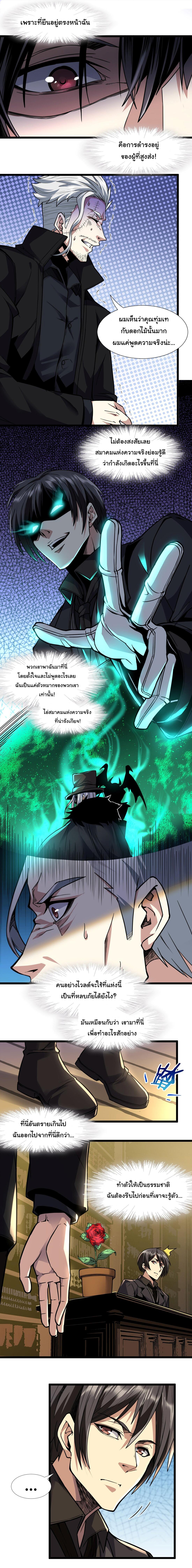 Manga-lc-com อ่านมังงะ อ่านการ์ตูน ออนไลน์ ฟรี I’m Really Not The Demon God’s Lackey ตอนที่ 1 2 3 4 5 6 7 8 9 10 11 12 13 14 ฟรี ไม่มีโฆษณา Manga-lc - อ่าน มังงะ อ่าน การ์ตูน ออนไลน์ อ่านมังงะ ฟรี