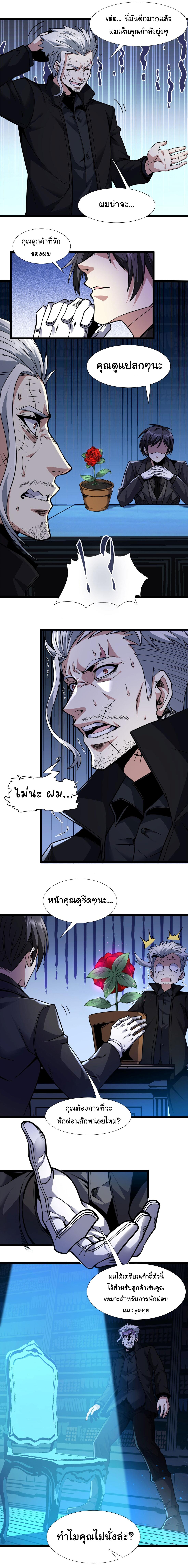 Manga-lc-com อ่านมังงะ อ่านการ์ตูน ออนไลน์ ฟรี I’m Really Not The Demon God’s Lackey ตอนที่ 1 2 3 4 5 6 7 8 9 10 11 12 13 14 ฟรี ไม่มีโฆษณา Manga-lc - อ่าน มังงะ อ่าน การ์ตูน ออนไลน์ อ่านมังงะ ฟรี