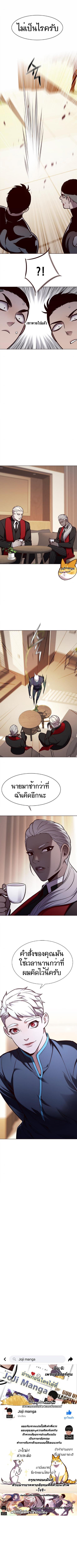 Manga-lc-com อ่านมังงะ อ่านการ์ตูน ออนไลน์ ฟรี Eleceed ตอนที่ 1 2 3 4 5 6 7 8 9 10 11 12 13 14 ฟรี ไม่มีโฆษณา Manga-lc - อ่าน มังงะ อ่าน การ์ตูน ออนไลน์ อ่านมังงะ ฟรี