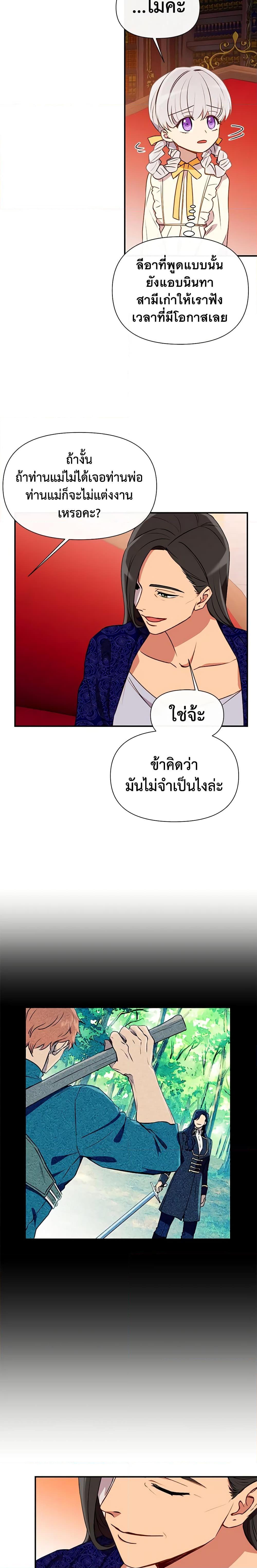 Manga-lc-com อ่านมังงะ อ่านการ์ตูน ออนไลน์ ฟรี The Monster Duchess and Contract Princess ตอนที่ 1 2 3 4 5 6 7 8 9 10 11 12 13 14 ฟรี ไม่มีโฆษณา Manga-lc - อ่าน มังงะ อ่าน การ์ตูน ออนไลน์ อ่านมังงะ ฟรี