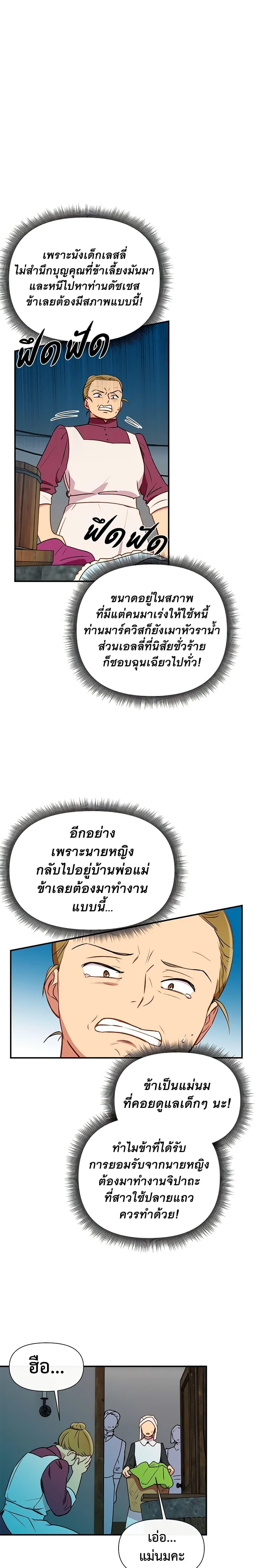 Manga-lc-com อ่านมังงะ อ่านการ์ตูน ออนไลน์ ฟรี The Monster Duchess and Contract Princess ตอนที่ 1 2 3 4 5 6 7 8 9 10 11 12 13 14 ฟรี ไม่มีโฆษณา Manga-lc - อ่าน มังงะ อ่าน การ์ตูน ออนไลน์ อ่านมังงะ ฟรี