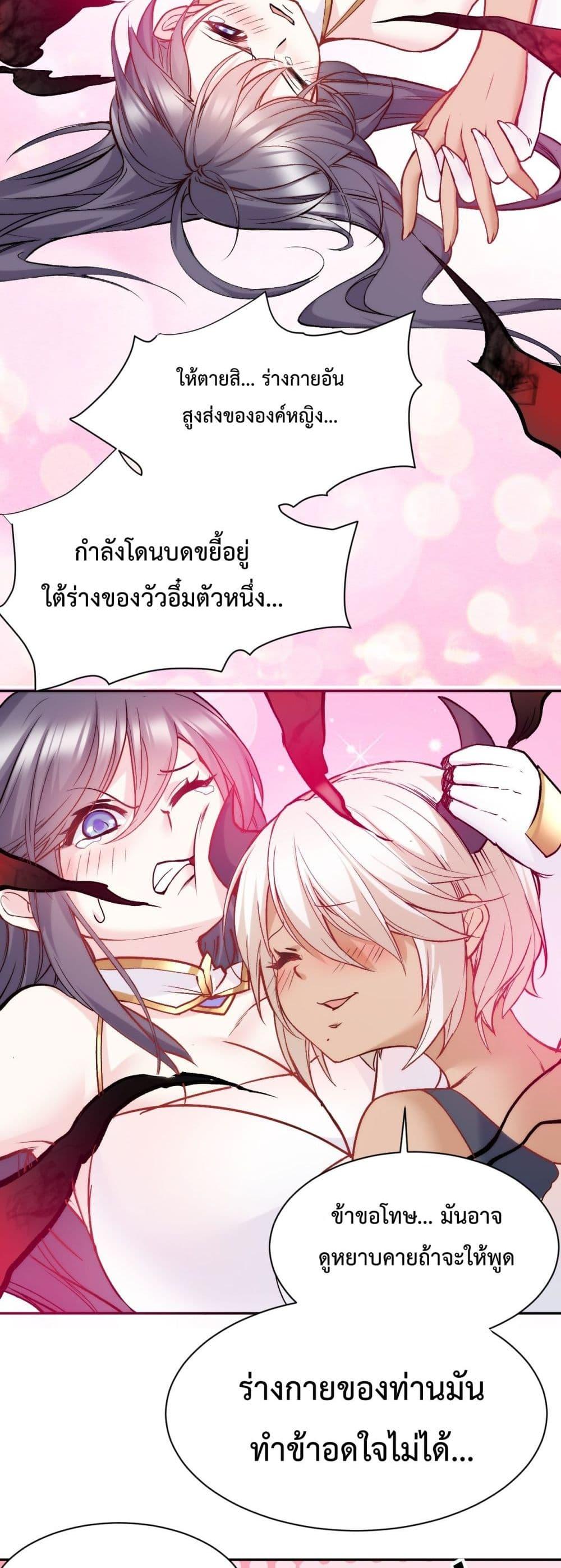 Manga-lc-com อ่านมังงะ อ่านการ์ตูน ออนไลน์ ฟรี After The Dragon Slaying Knight Kissed The Dragon, He Wanted To Wash Away ตอนที่ 1 2 3 4 5 6 7 8 9 10 11 12 13 14 ฟรี ไม่มีโฆษณา Manga-lc - อ่าน มังงะ อ่าน การ์ตูน ออนไลน์ อ่านมังงะ ฟรี