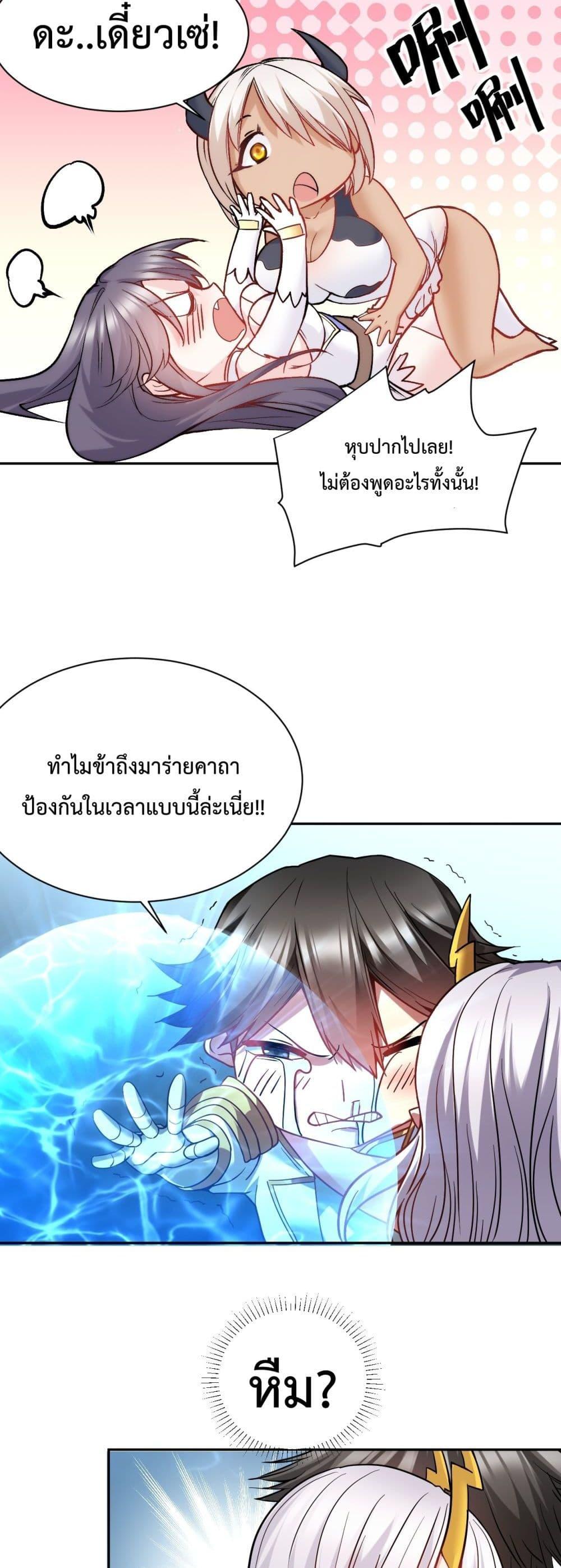 Manga-lc-com อ่านมังงะ อ่านการ์ตูน ออนไลน์ ฟรี After The Dragon Slaying Knight Kissed The Dragon, He Wanted To Wash Away ตอนที่ 1 2 3 4 5 6 7 8 9 10 11 12 13 14 ฟรี ไม่มีโฆษณา Manga-lc - อ่าน มังงะ อ่าน การ์ตูน ออนไลน์ อ่านมังงะ ฟรี