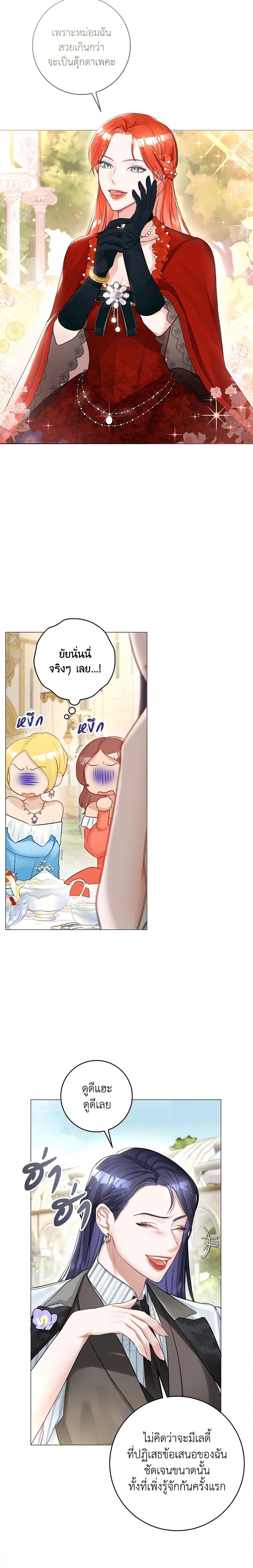 Manga-lc-com อ่านมังงะ อ่านการ์ตูน ออนไลน์ ฟรี The Archduke’s Gorgeous Wedding Was a Fraud ตอนที่ 1 2 3 4 5 6 7 8 9 10 11 12 13 14 ฟรี ไม่มีโฆษณา Manga-lc - อ่าน มังงะ อ่าน การ์ตูน ออนไลน์ อ่านมังงะ ฟรี