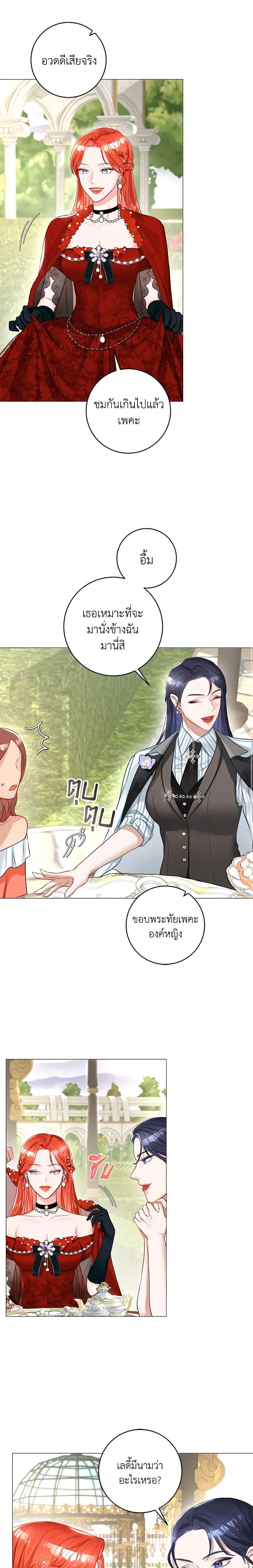 Manga-lc-com อ่านมังงะ อ่านการ์ตูน ออนไลน์ ฟรี The Archduke’s Gorgeous Wedding Was a Fraud ตอนที่ 1 2 3 4 5 6 7 8 9 10 11 12 13 14 ฟรี ไม่มีโฆษณา Manga-lc - อ่าน มังงะ อ่าน การ์ตูน ออนไลน์ อ่านมังงะ ฟรี