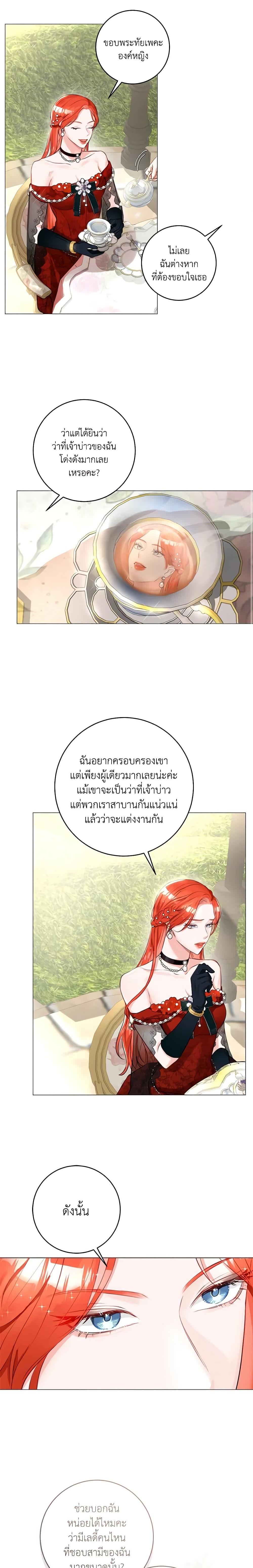 Manga-lc-com อ่านมังงะ อ่านการ์ตูน ออนไลน์ ฟรี The Archduke’s Gorgeous Wedding Was a Fraud ตอนที่ 1 2 3 4 5 6 7 8 9 10 11 12 13 14 ฟรี ไม่มีโฆษณา Manga-lc - อ่าน มังงะ อ่าน การ์ตูน ออนไลน์ อ่านมังงะ ฟรี