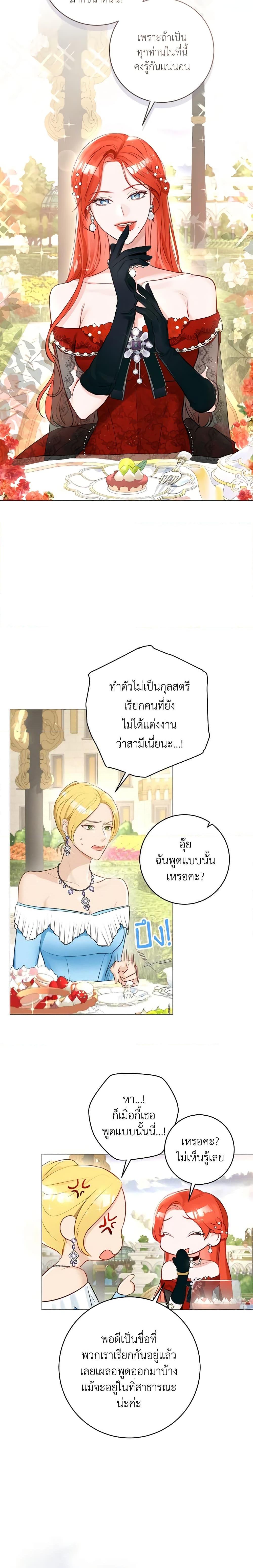 Manga-lc-com อ่านมังงะ อ่านการ์ตูน ออนไลน์ ฟรี The Archduke’s Gorgeous Wedding Was a Fraud ตอนที่ 1 2 3 4 5 6 7 8 9 10 11 12 13 14 ฟรี ไม่มีโฆษณา Manga-lc - อ่าน มังงะ อ่าน การ์ตูน ออนไลน์ อ่านมังงะ ฟรี