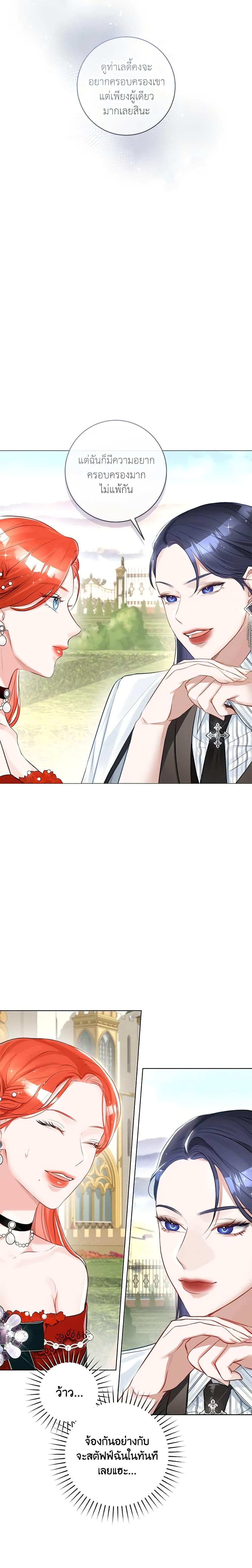 Manga-lc-com อ่านมังงะ อ่านการ์ตูน ออนไลน์ ฟรี The Archduke’s Gorgeous Wedding Was a Fraud ตอนที่ 1 2 3 4 5 6 7 8 9 10 11 12 13 14 ฟรี ไม่มีโฆษณา Manga-lc - อ่าน มังงะ อ่าน การ์ตูน ออนไลน์ อ่านมังงะ ฟรี