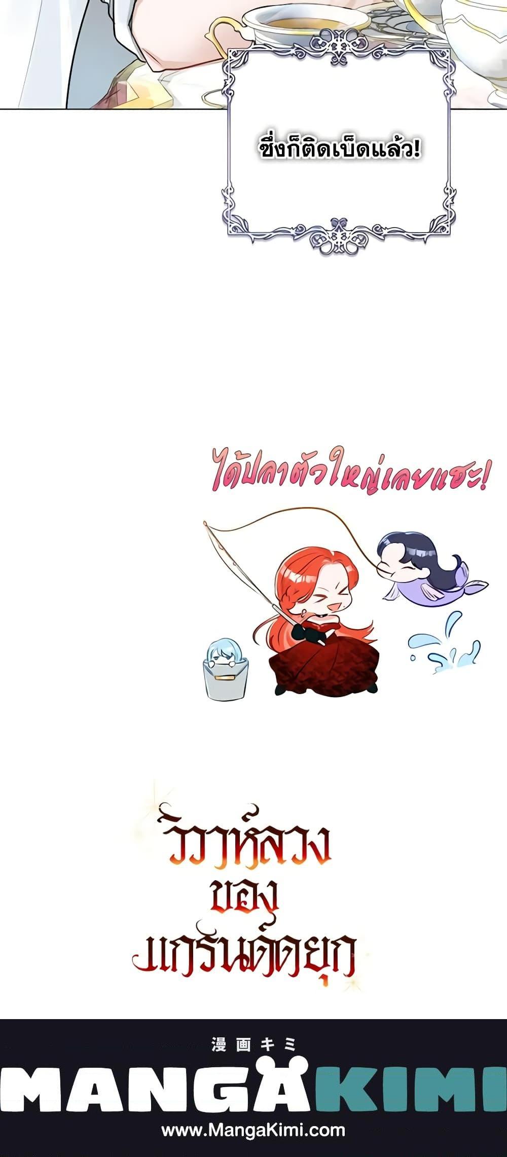 Manga-lc-com อ่านมังงะ อ่านการ์ตูน ออนไลน์ ฟรี The Archduke’s Gorgeous Wedding Was a Fraud ตอนที่ 1 2 3 4 5 6 7 8 9 10 11 12 13 14 ฟรี ไม่มีโฆษณา Manga-lc - อ่าน มังงะ อ่าน การ์ตูน ออนไลน์ อ่านมังงะ ฟรี