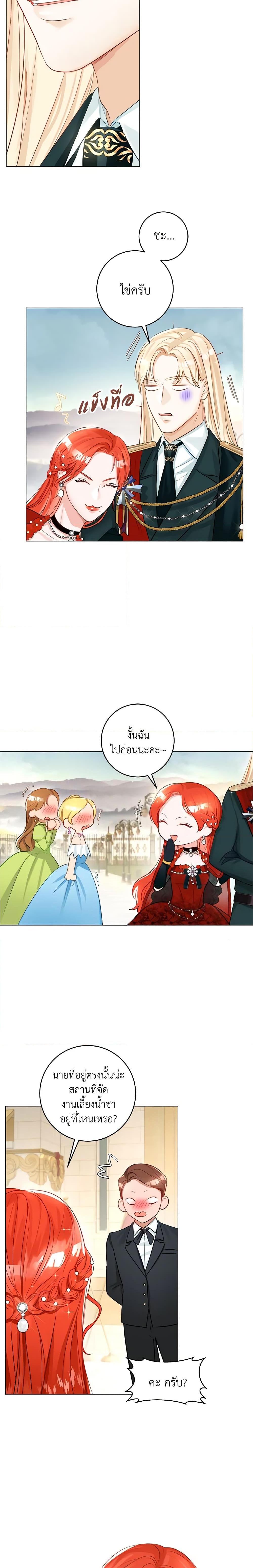 Manga-lc-com อ่านมังงะ อ่านการ์ตูน ออนไลน์ ฟรี The Archduke’s Gorgeous Wedding Was a Fraud ตอนที่ 1 2 3 4 5 6 7 8 9 10 11 12 13 14 ฟรี ไม่มีโฆษณา Manga-lc - อ่าน มังงะ อ่าน การ์ตูน ออนไลน์ อ่านมังงะ ฟรี