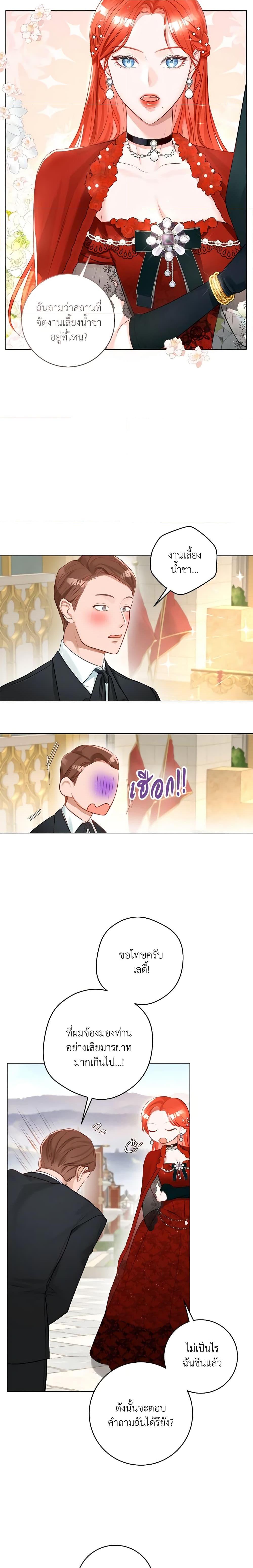 Manga-lc-com อ่านมังงะ อ่านการ์ตูน ออนไลน์ ฟรี The Archduke’s Gorgeous Wedding Was a Fraud ตอนที่ 1 2 3 4 5 6 7 8 9 10 11 12 13 14 ฟรี ไม่มีโฆษณา Manga-lc - อ่าน มังงะ อ่าน การ์ตูน ออนไลน์ อ่านมังงะ ฟรี