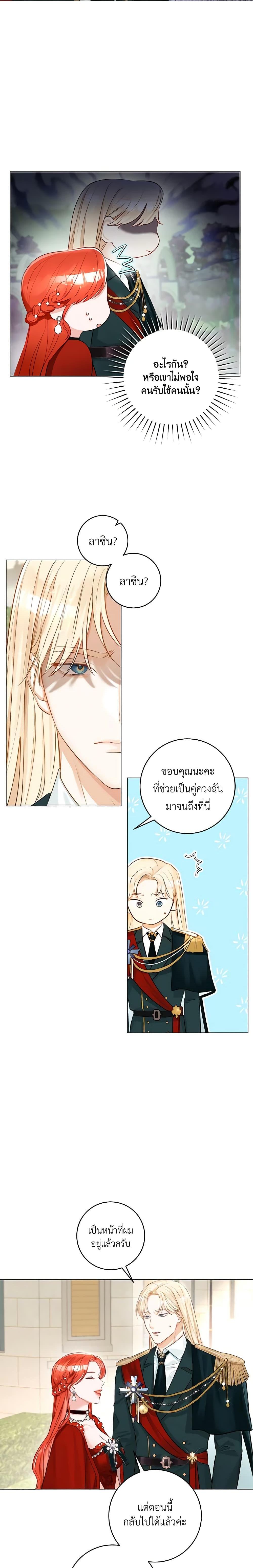 Manga-lc-com อ่านมังงะ อ่านการ์ตูน ออนไลน์ ฟรี The Archduke’s Gorgeous Wedding Was a Fraud ตอนที่ 1 2 3 4 5 6 7 8 9 10 11 12 13 14 ฟรี ไม่มีโฆษณา Manga-lc - อ่าน มังงะ อ่าน การ์ตูน ออนไลน์ อ่านมังงะ ฟรี
