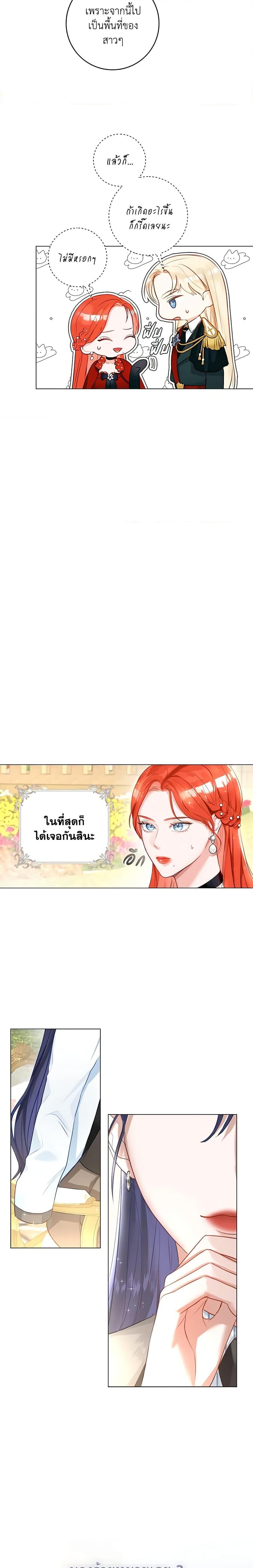 Manga-lc-com อ่านมังงะ อ่านการ์ตูน ออนไลน์ ฟรี The Archduke’s Gorgeous Wedding Was a Fraud ตอนที่ 1 2 3 4 5 6 7 8 9 10 11 12 13 14 ฟรี ไม่มีโฆษณา Manga-lc - อ่าน มังงะ อ่าน การ์ตูน ออนไลน์ อ่านมังงะ ฟรี