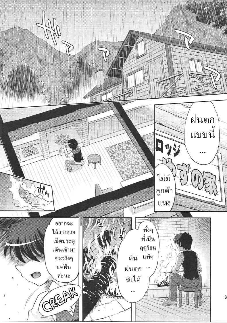 Doujin-Lc- อ่าน โดจิน มังฮวา เกาหลี ญี่ปุ่น จีน แปลไทย ประสบการณ์ครั้งแรกของคาเอเดะกับโคโคนะ [Studio Wallaby (Yuzu Syrup)] Kaede to Kokona no Hatsutaikenki Kaede _ Kokona's First Experience ตอนที่ 1 2 3 4 5 6 7 8 9 10 11 12 13 14 ฟรี ไม่มีโฆษณา อ่าน โดจิน Manhwa เกาหลี ญี่ปุ่น จีน เรามีครบ คัดมาให้เน้นๆ โดจิน 18+ รับประกันความฟินโดย  Doujin Lc