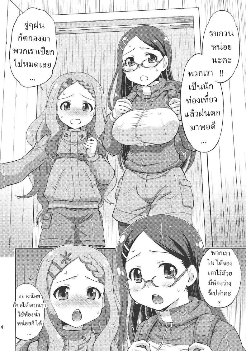 Doujin-Lc- อ่าน โดจิน มังฮวา เกาหลี ญี่ปุ่น จีน แปลไทย ประสบการณ์ครั้งแรกของคาเอเดะกับโคโคนะ [Studio Wallaby (Yuzu Syrup)] Kaede to Kokona no Hatsutaikenki Kaede _ Kokona's First Experience ตอนที่ 1 2 3 4 5 6 7 8 9 10 11 12 13 14 ฟรี ไม่มีโฆษณา อ่าน โดจิน Manhwa เกาหลี ญี่ปุ่น จีน เรามีครบ คัดมาให้เน้นๆ โดจิน 18+ รับประกันความฟินโดย  Doujin Lc