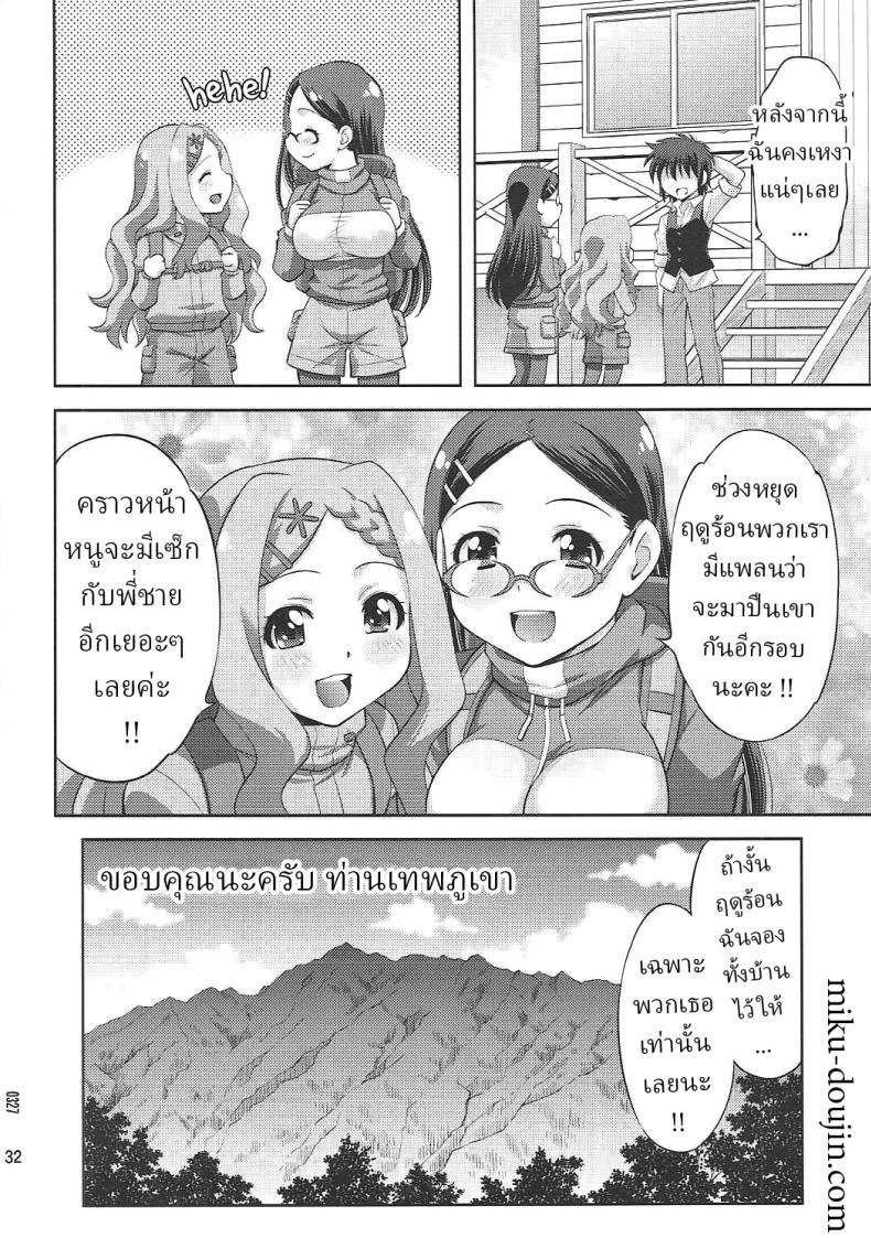 Doujin-Lc- อ่าน โดจิน มังฮวา เกาหลี ญี่ปุ่น จีน แปลไทย ประสบการณ์ครั้งแรกของคาเอเดะกับโคโคนะ [Studio Wallaby (Yuzu Syrup)] Kaede to Kokona no Hatsutaikenki Kaede _ Kokona's First Experience ตอนที่ 1 2 3 4 5 6 7 8 9 10 11 12 13 14 ฟรี ไม่มีโฆษณา อ่าน โดจิน Manhwa เกาหลี ญี่ปุ่น จีน เรามีครบ คัดมาให้เน้นๆ โดจิน 18+ รับประกันความฟินโดย  Doujin Lc