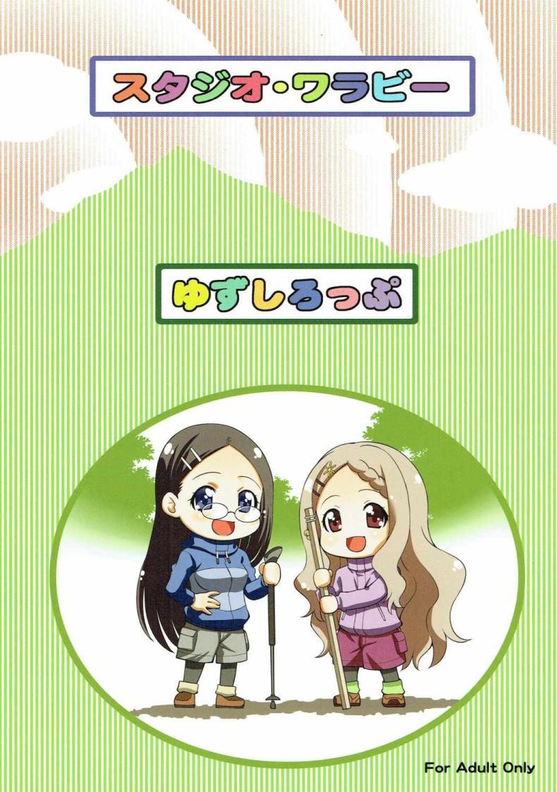Doujin-Lc- อ่าน โดจิน มังฮวา เกาหลี ญี่ปุ่น จีน แปลไทย ประสบการณ์ครั้งแรกของคาเอเดะกับโคโคนะ [Studio Wallaby (Yuzu Syrup)] Kaede to Kokona no Hatsutaikenki Kaede _ Kokona's First Experience ตอนที่ 1 2 3 4 5 6 7 8 9 10 11 12 13 14 ฟรี ไม่มีโฆษณา อ่าน โดจิน Manhwa เกาหลี ญี่ปุ่น จีน เรามีครบ คัดมาให้เน้นๆ โดจิน 18+ รับประกันความฟินโดย  Doujin Lc