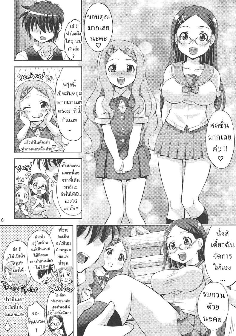 Doujin-Lc- อ่าน โดจิน มังฮวา เกาหลี ญี่ปุ่น จีน แปลไทย ประสบการณ์ครั้งแรกของคาเอเดะกับโคโคนะ [Studio Wallaby (Yuzu Syrup)] Kaede to Kokona no Hatsutaikenki Kaede _ Kokona's First Experience ตอนที่ 1 2 3 4 5 6 7 8 9 10 11 12 13 14 ฟรี ไม่มีโฆษณา อ่าน โดจิน Manhwa เกาหลี ญี่ปุ่น จีน เรามีครบ คัดมาให้เน้นๆ โดจิน 18+ รับประกันความฟินโดย  Doujin Lc