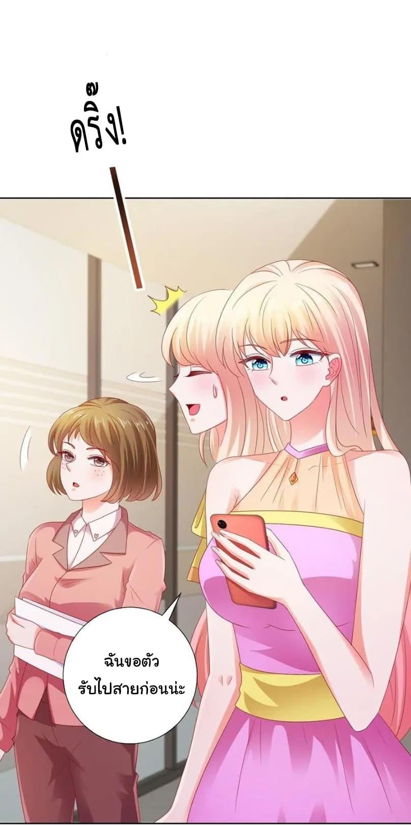 Manga-lc-com อ่านมังงะ อ่านการ์ตูน ออนไลน์ ฟรี The Lovely Wife And Strange Marriage ตอนที่ 1 2 3 4 5 6 7 8 9 10 11 12 13 14 ฟรี ไม่มีโฆษณา Manga-lc - อ่าน มังงะ อ่าน การ์ตูน ออนไลน์ อ่านมังงะ ฟรี